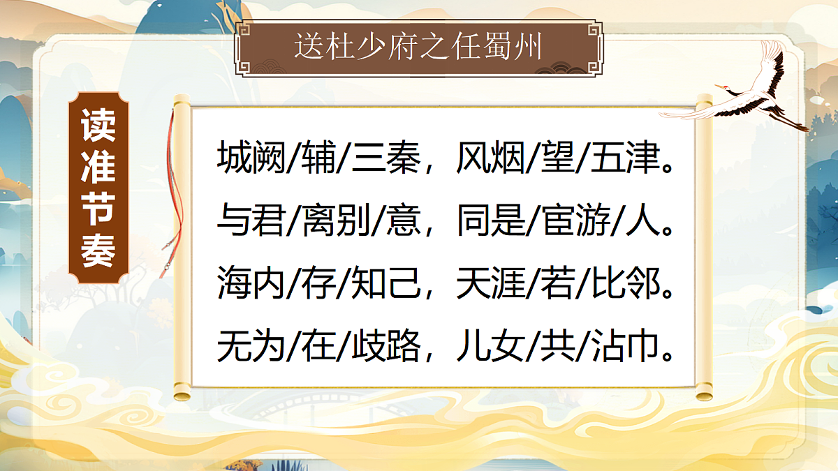 18501872第7页