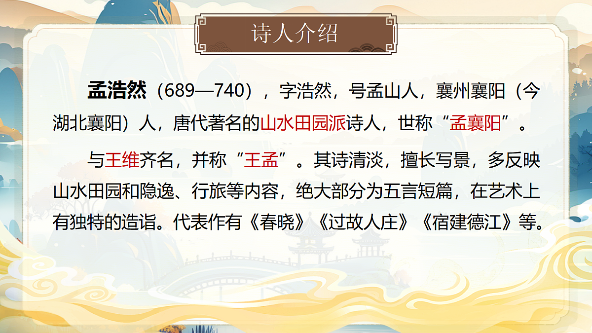 18501872第8页