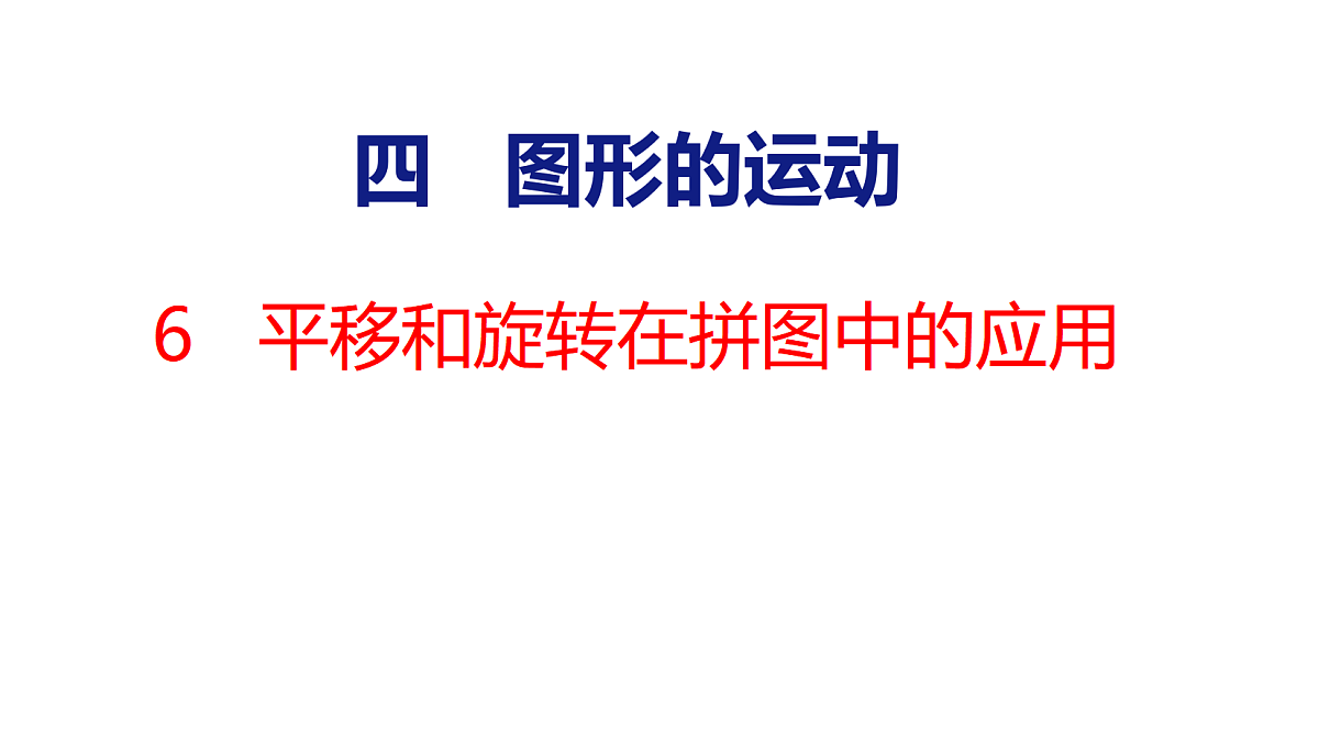 18501901第1页