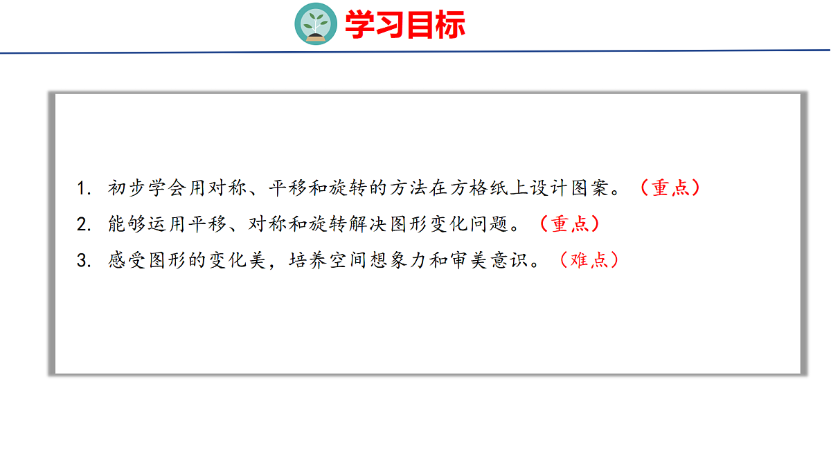 18501901第2页