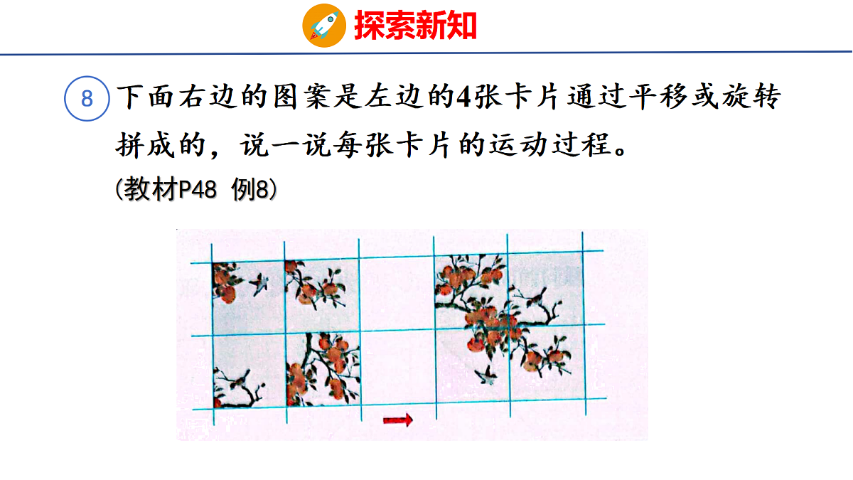 18501901第5页