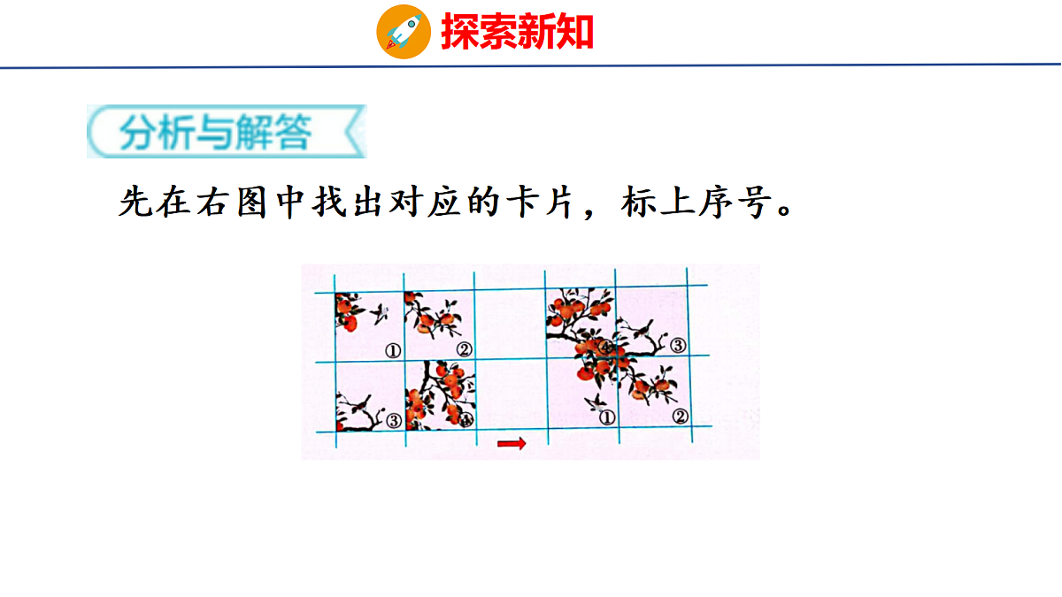 18501901第7页