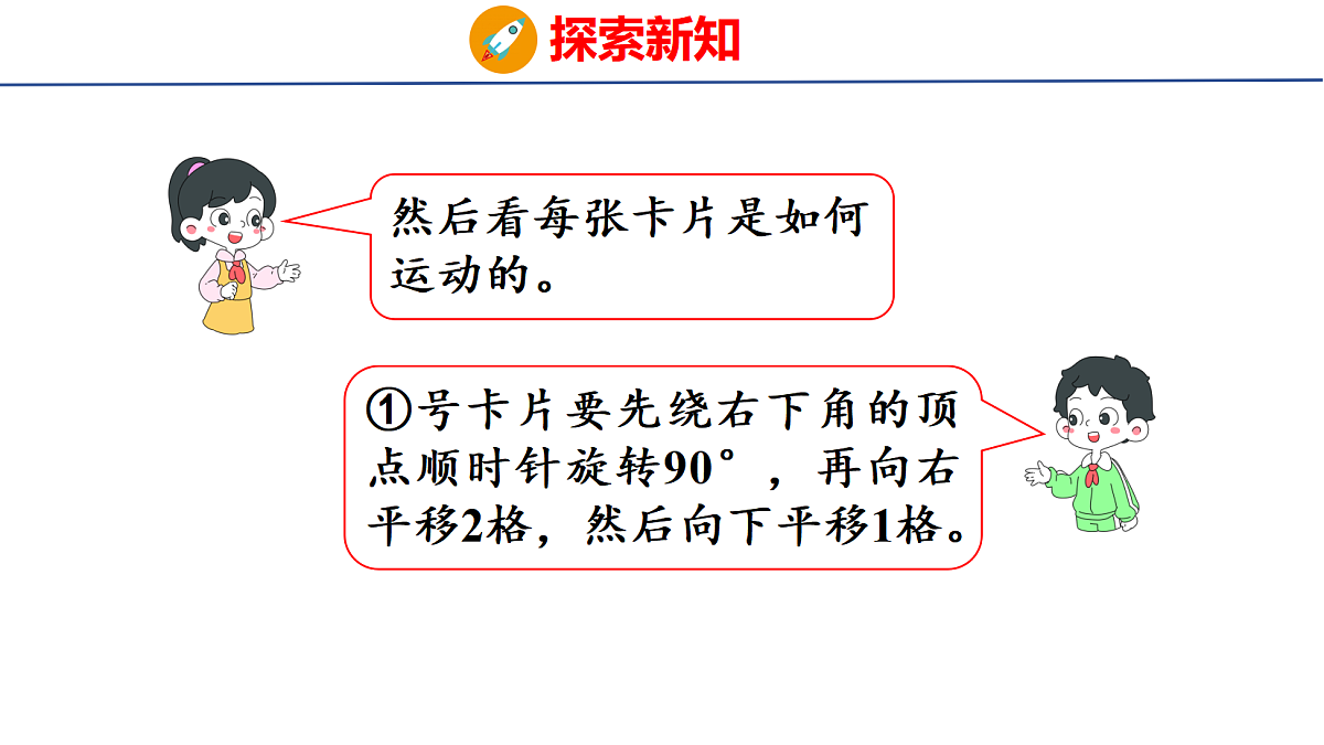 18501901第8页