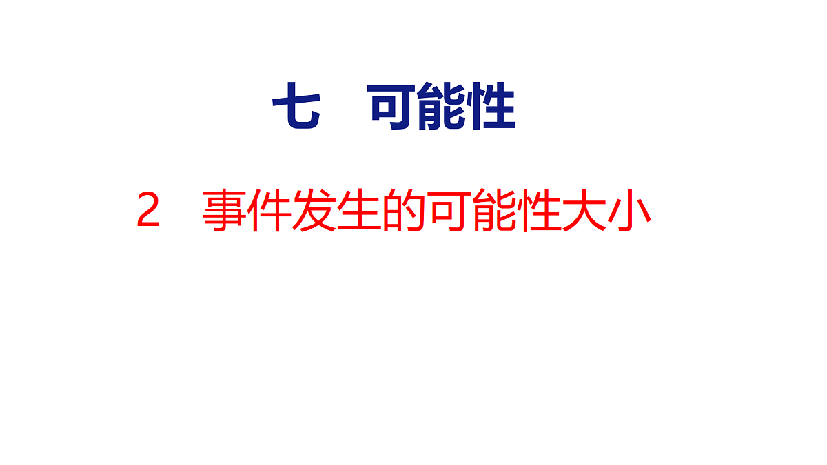 18501904第1页