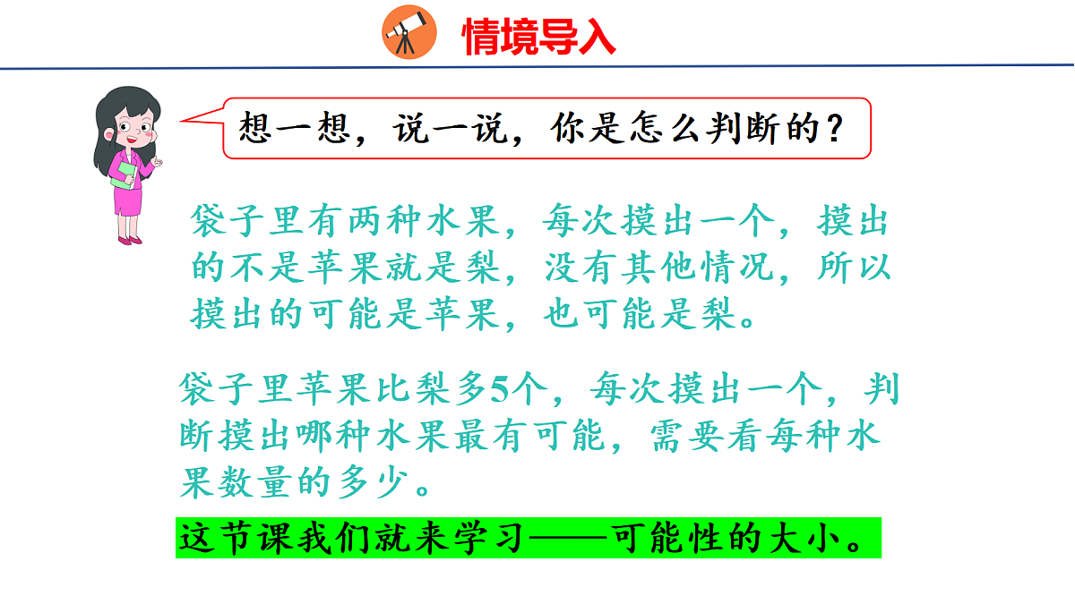 18501904第4页