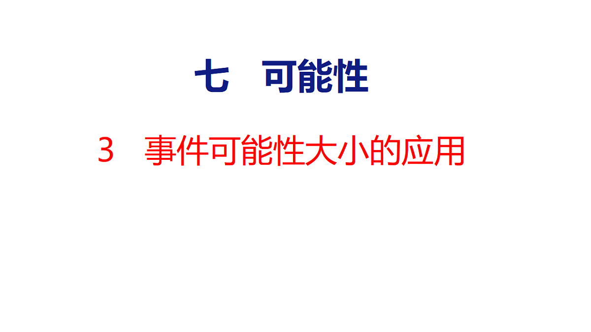 18501905第1页
