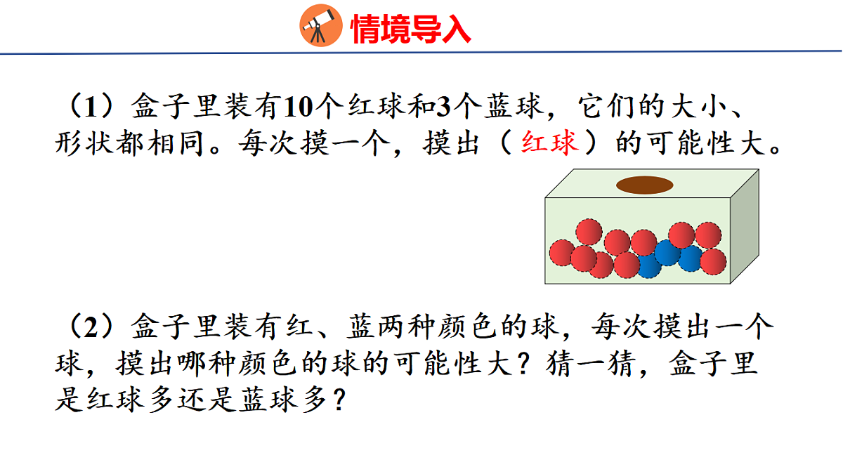18501905第3页