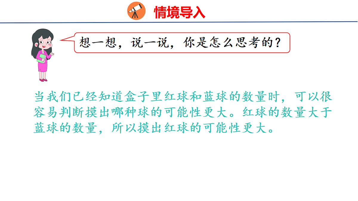 18501905第4页