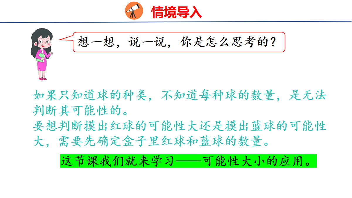 18501905第5页