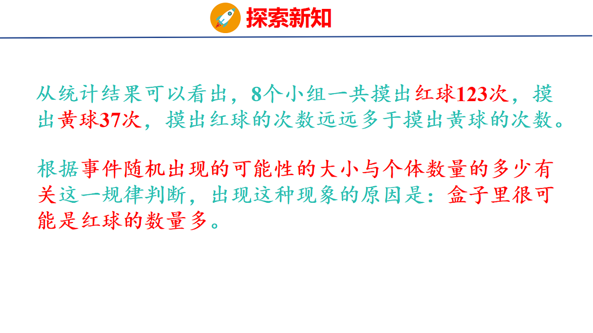 18501905第8页