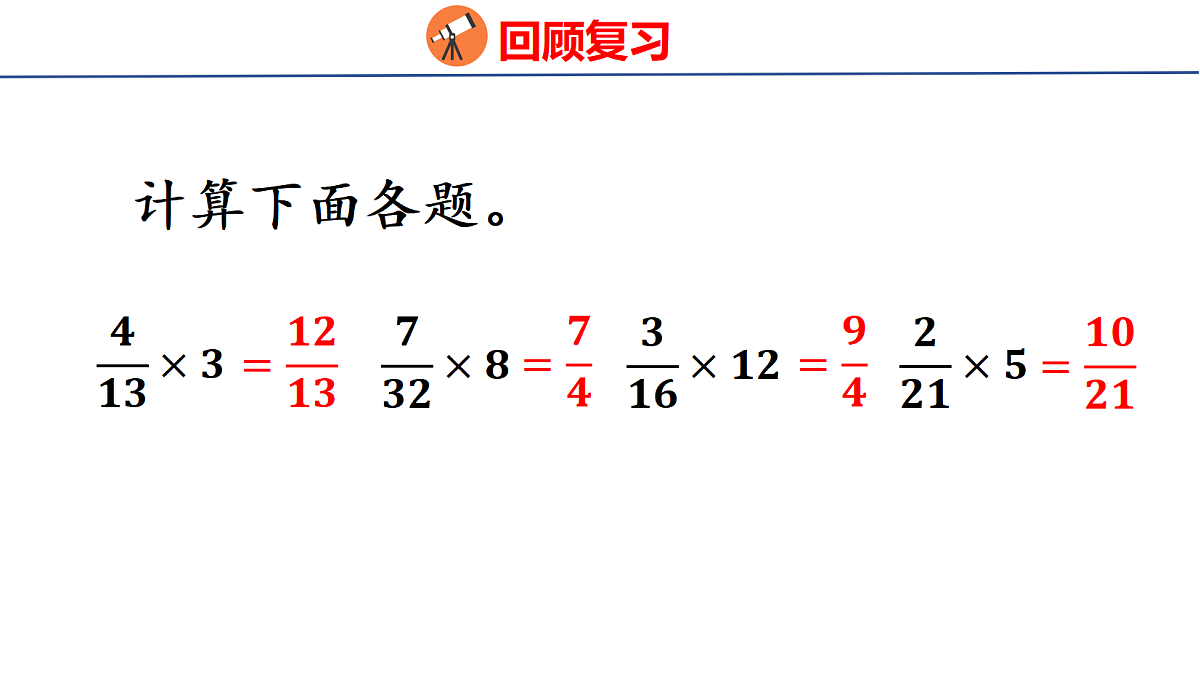 18501906第3页