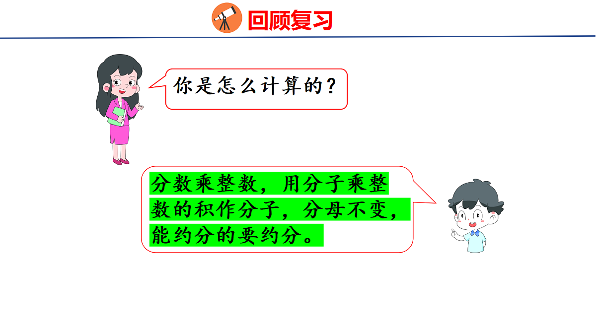 18501906第4页
