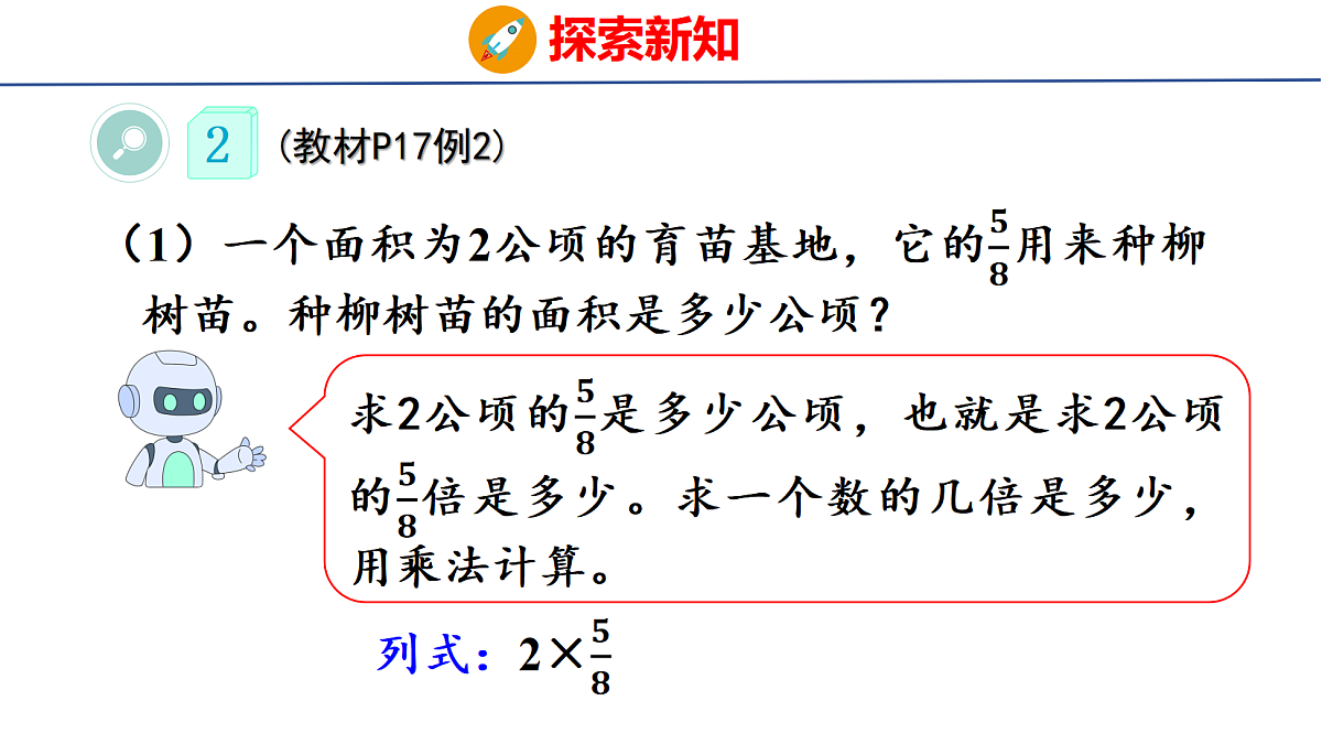 18501906第5页