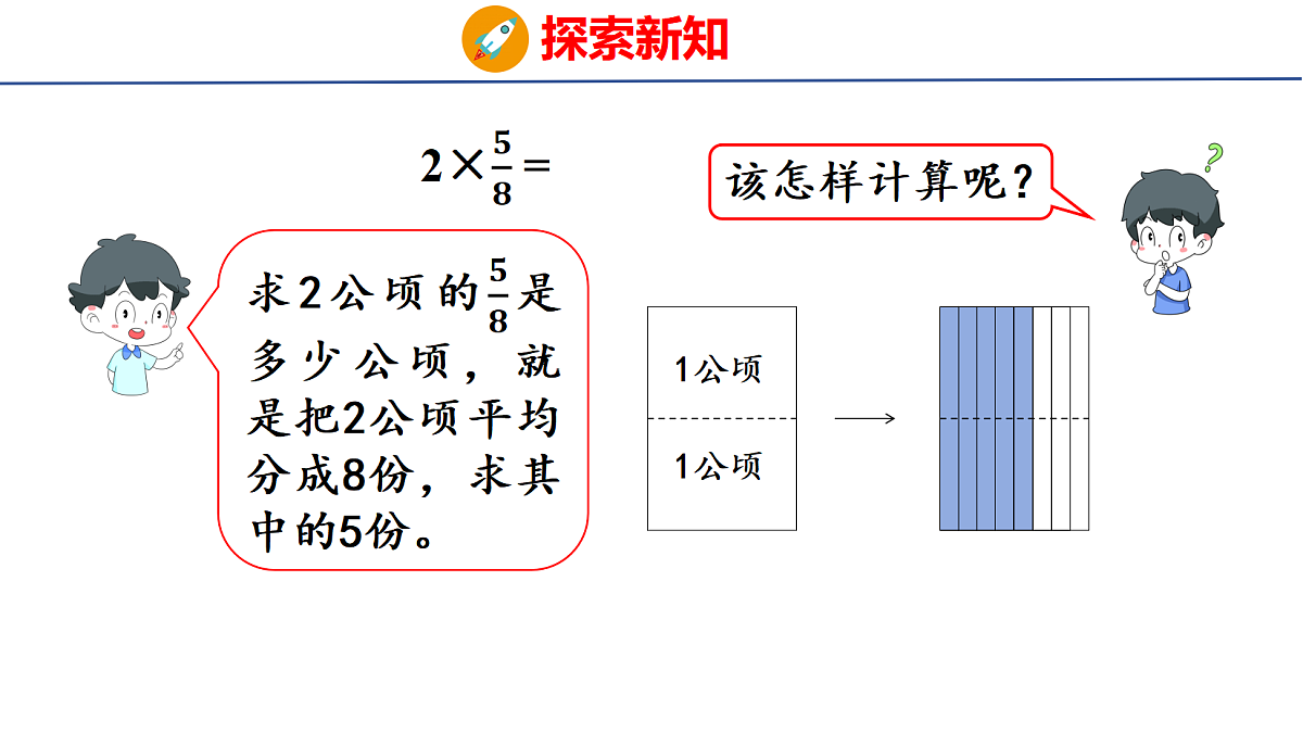 18501906第6页