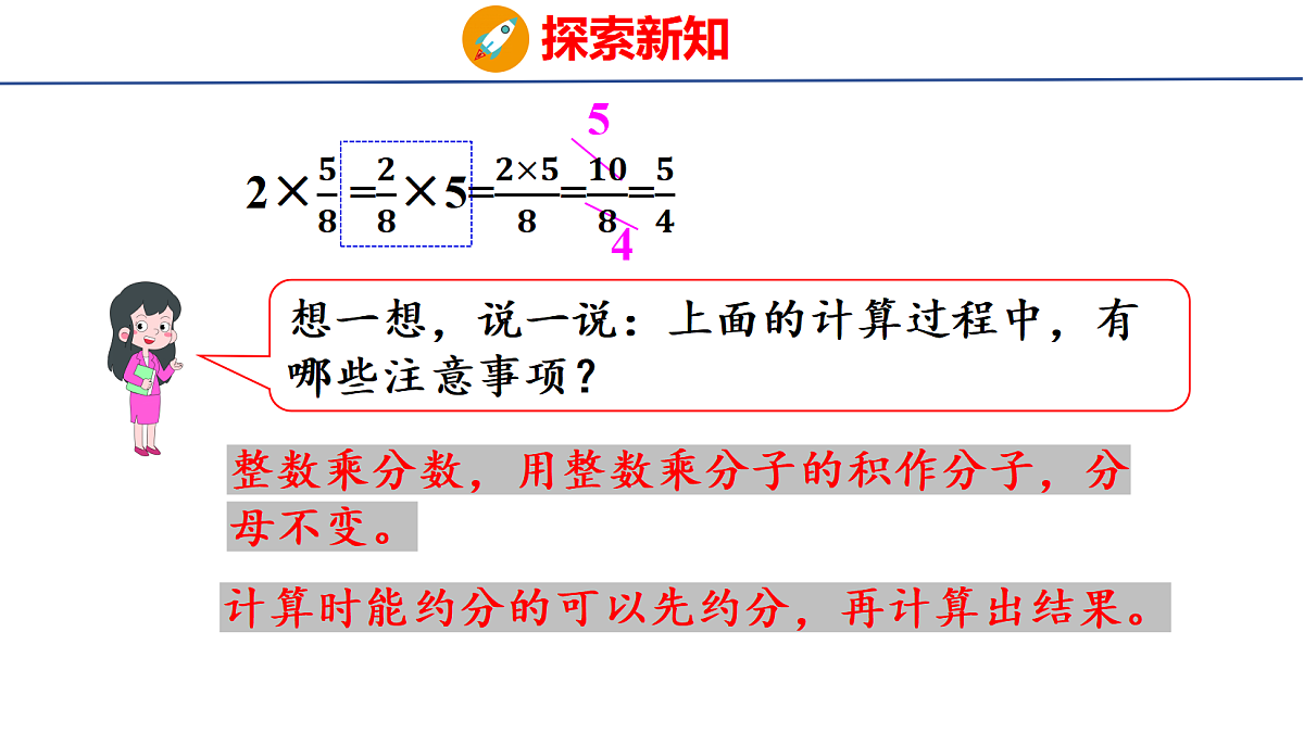 18501906第8页