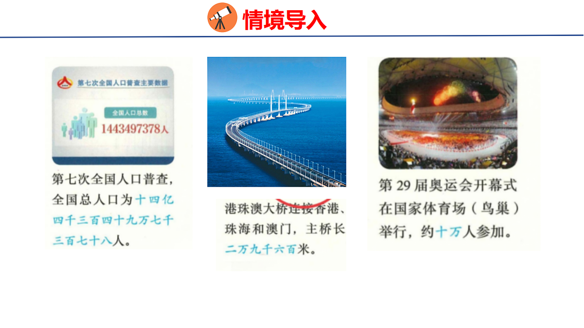 18501907第3页