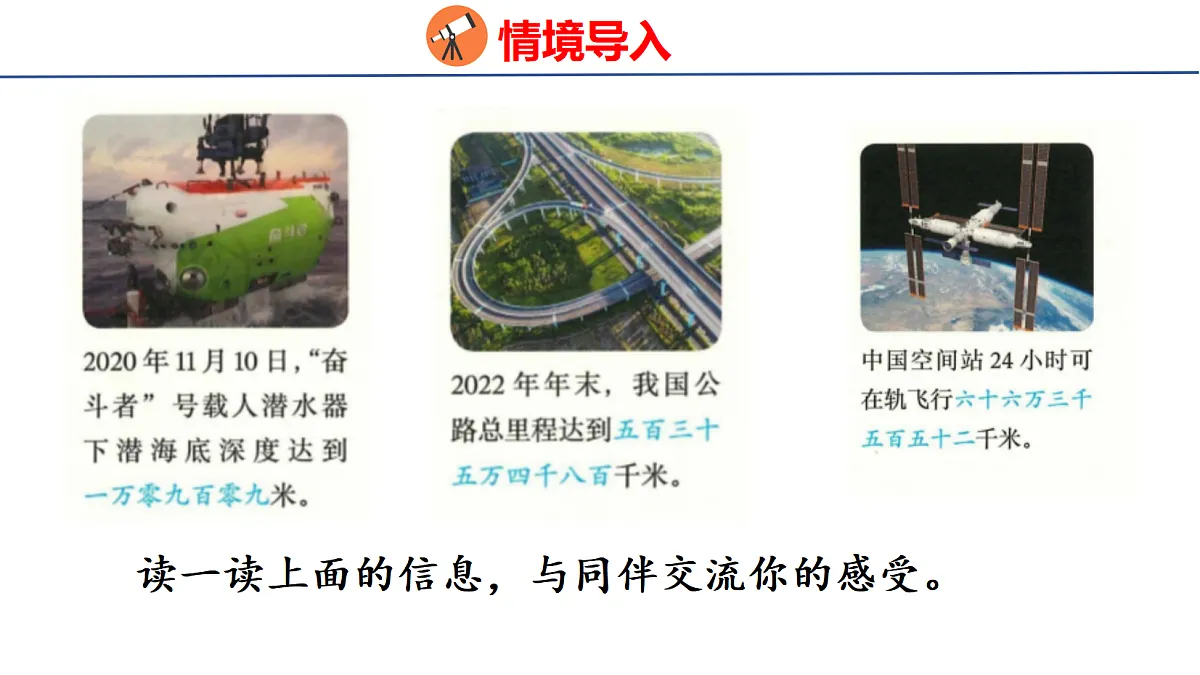 18501907第4页