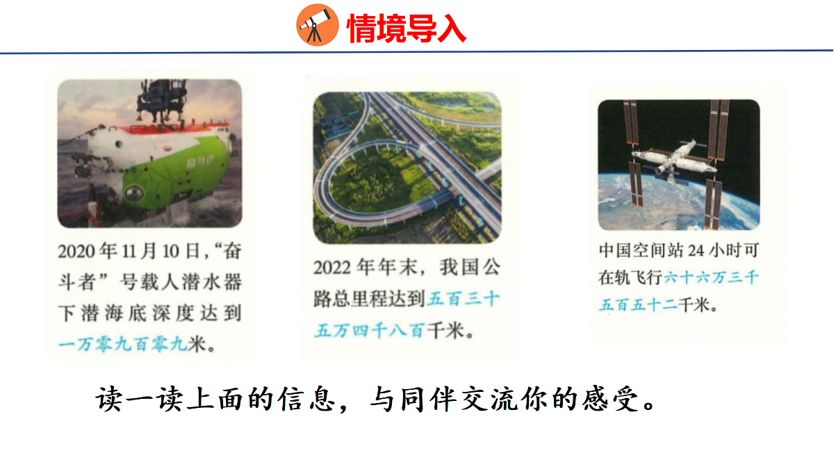 18501907第4页