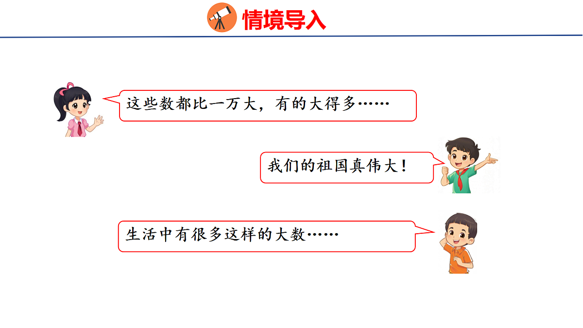18501907第5页