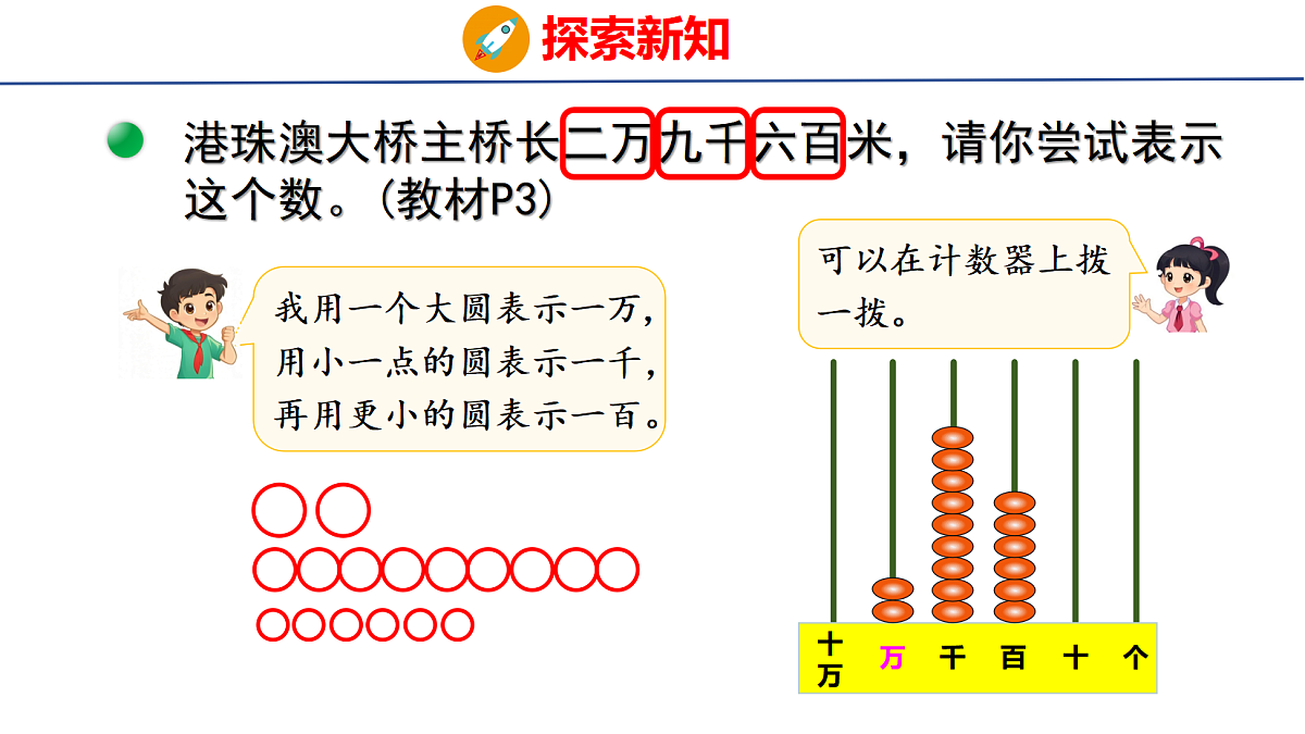 18501907第6页