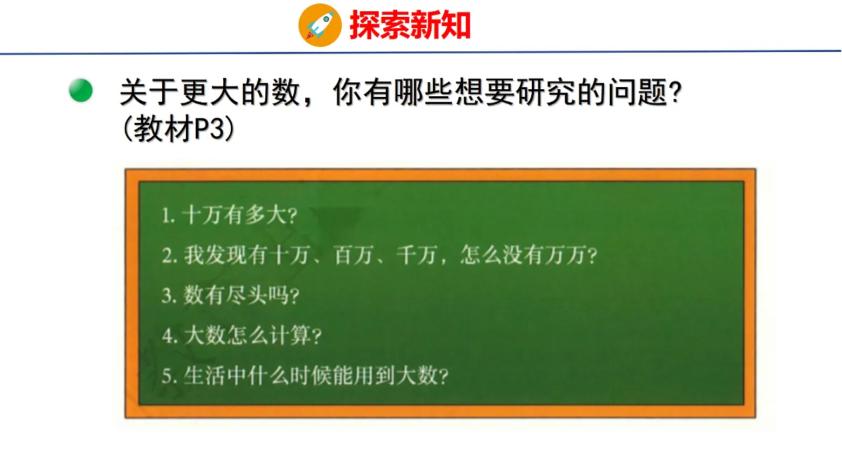 18501907第7页