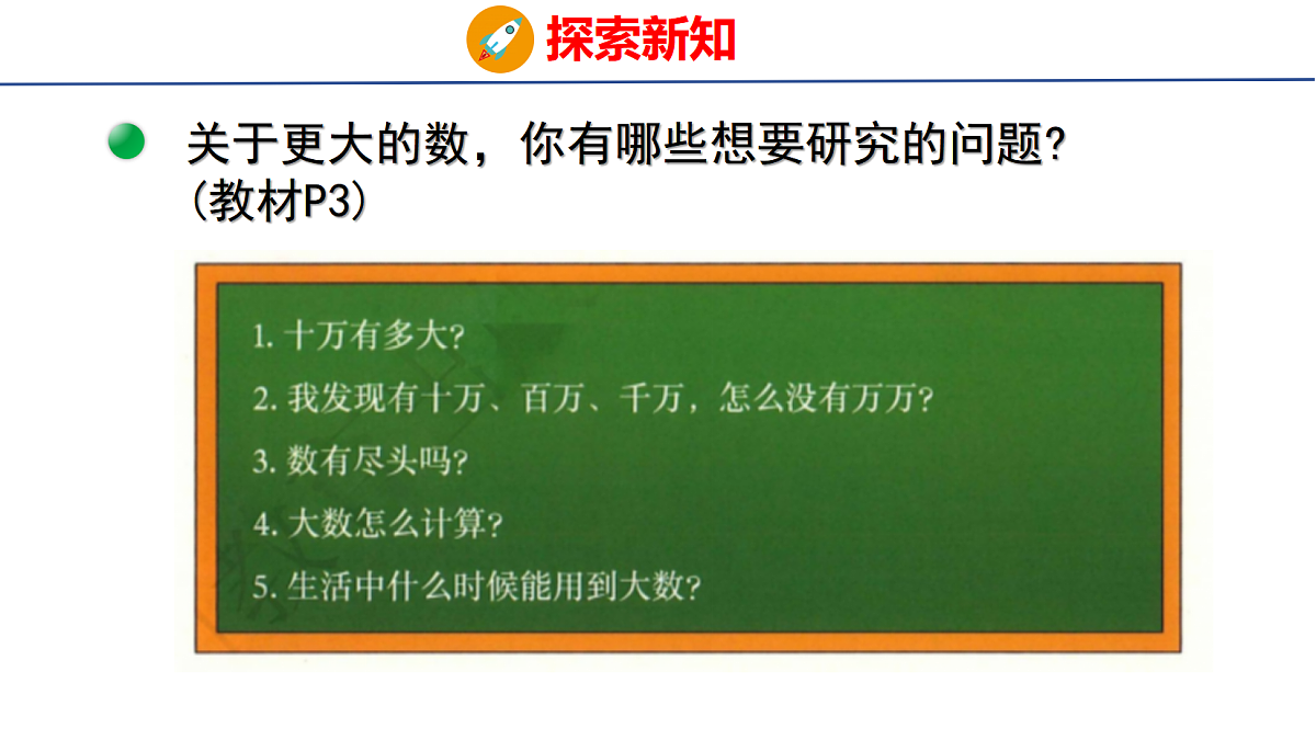 18501907第7页