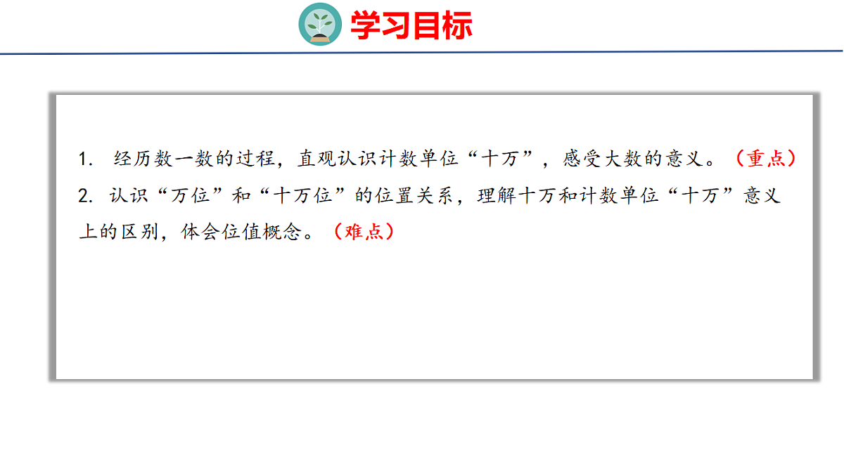 18501908第2页