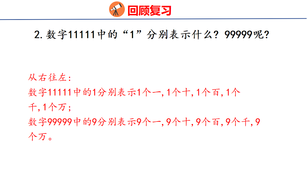 18501908第4页