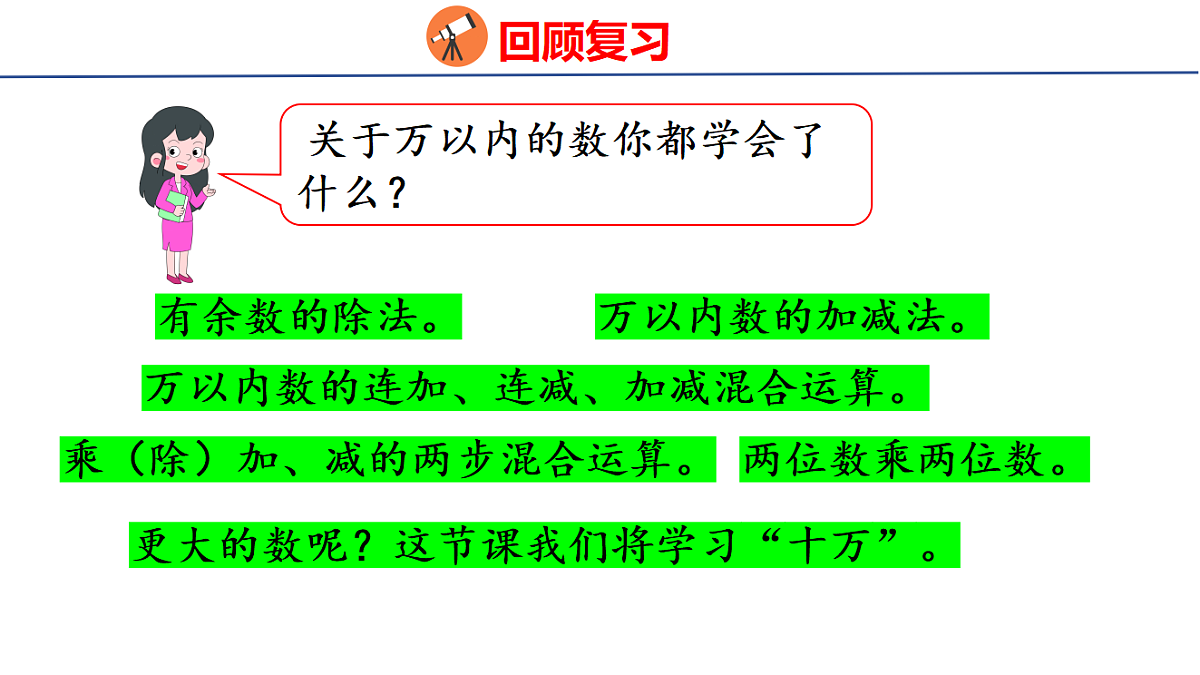 18501908第5页