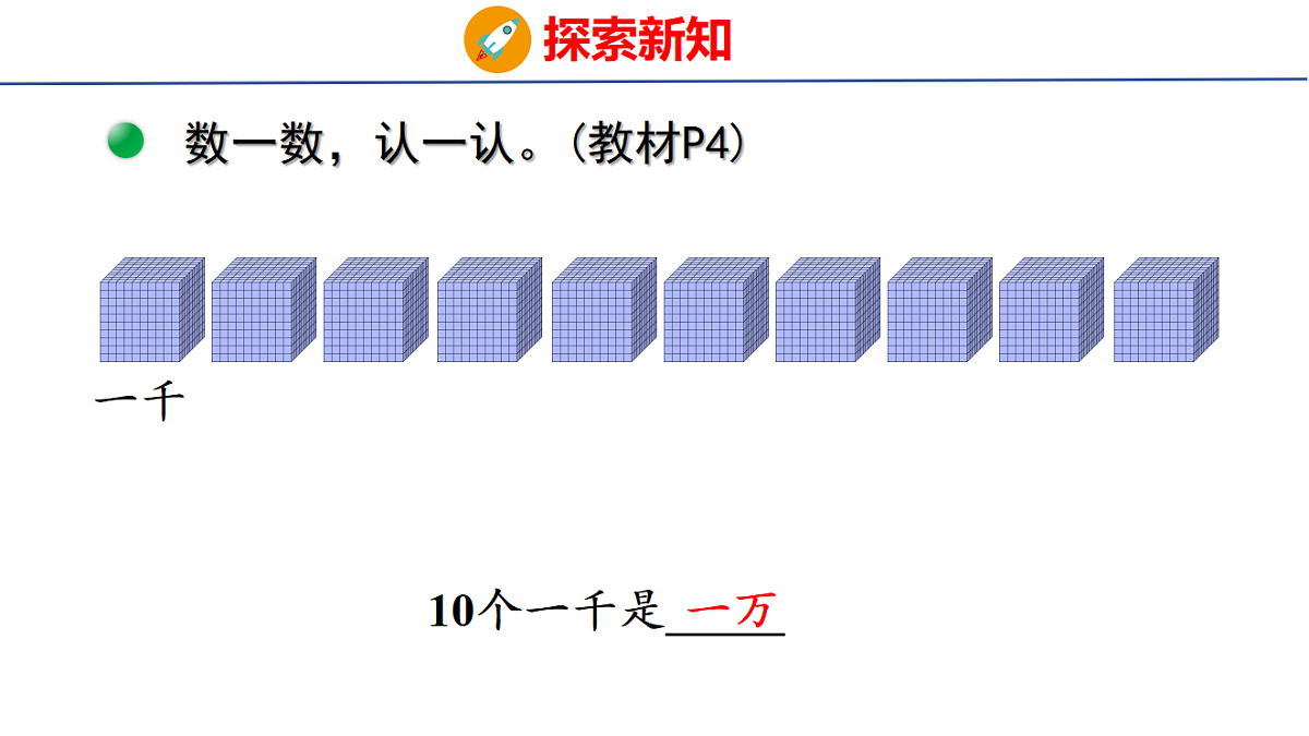 18501908第7页