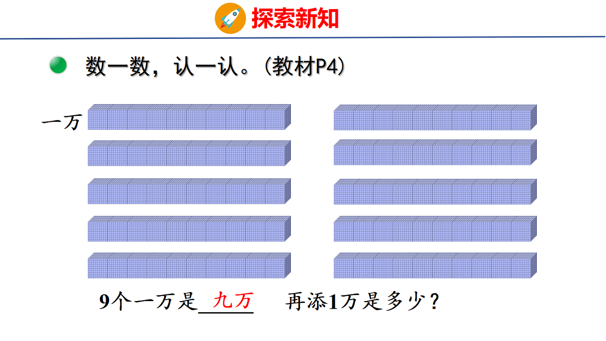 18501908第8页