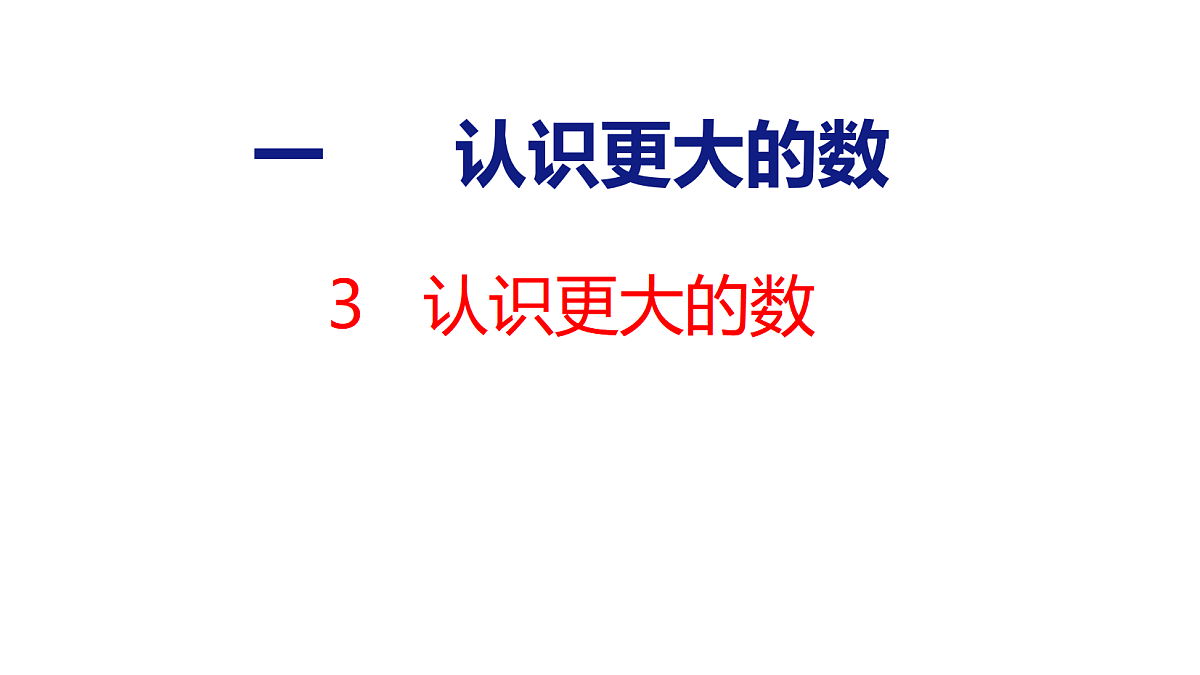 18501909第1页