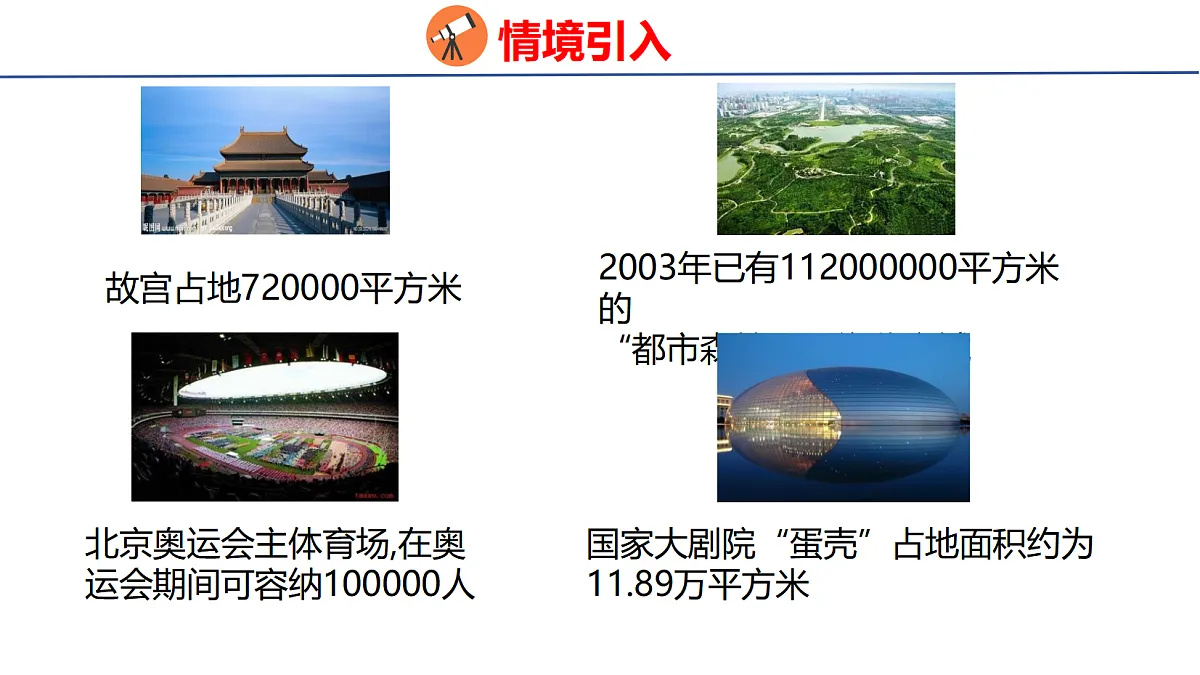 18501909第3页