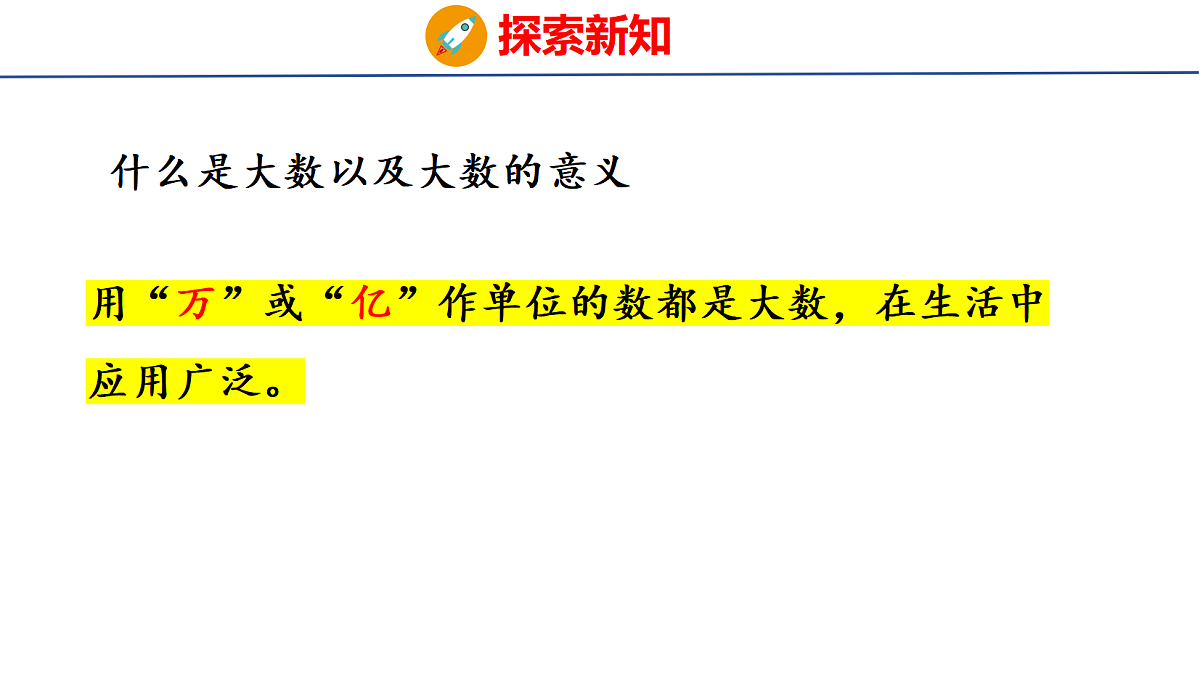18501909第7页