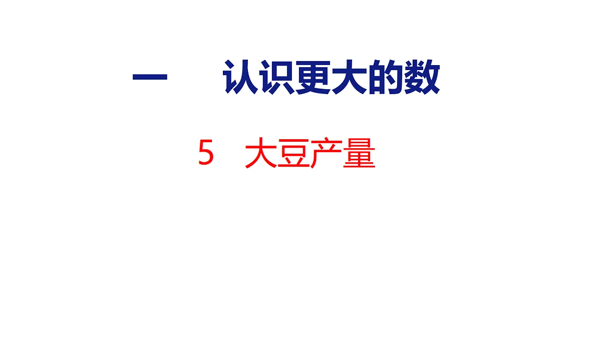 18501911第1页