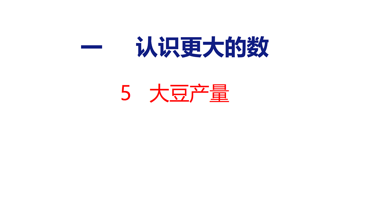 18501911第1页