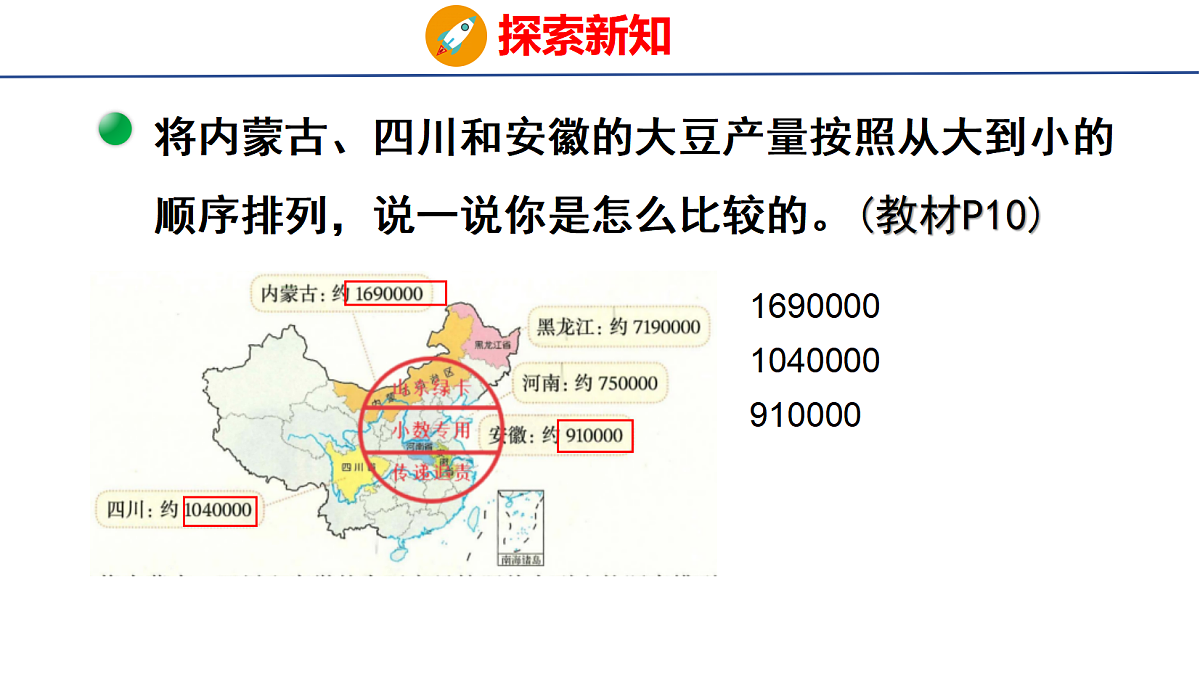 18501911第5页