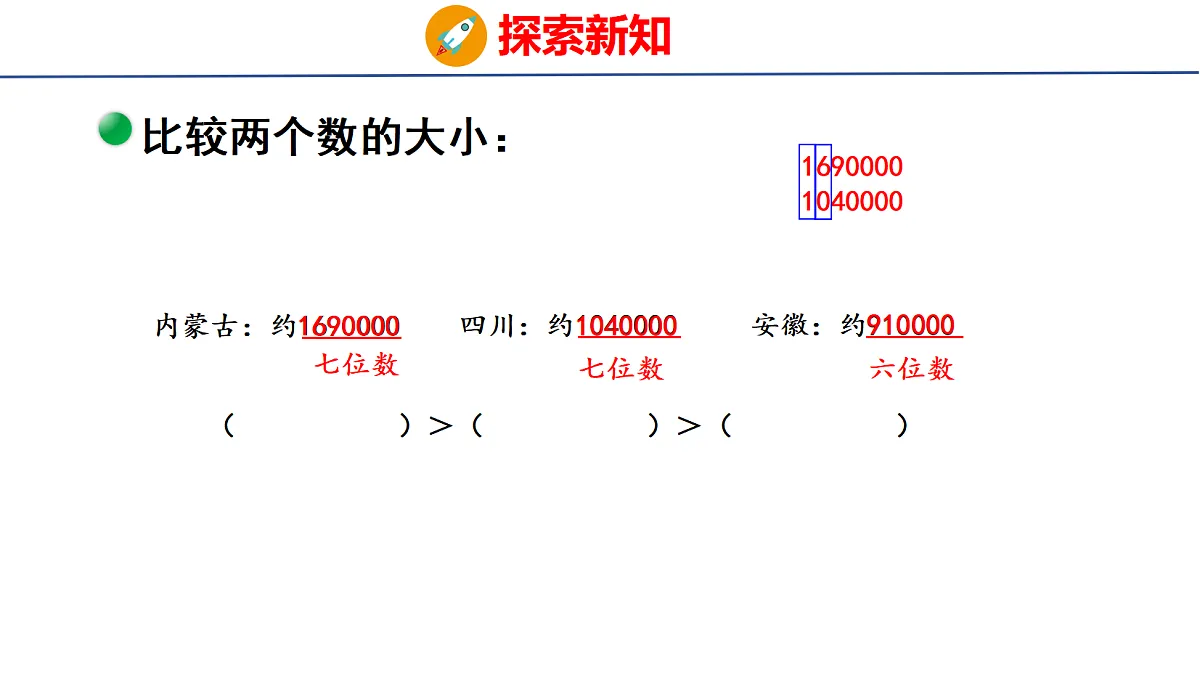 18501911第6页