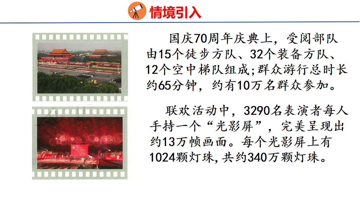 18501912第3页