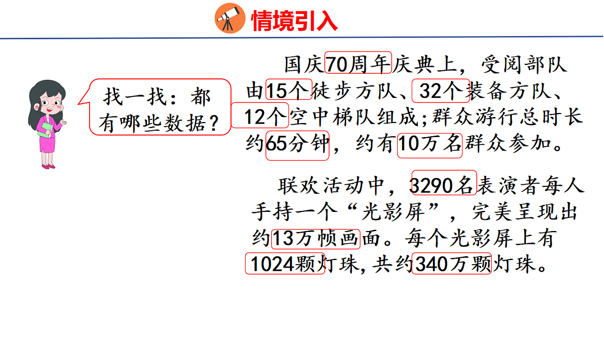 18501912第4页
