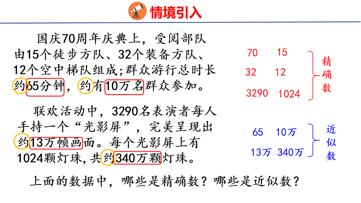 18501912第6页