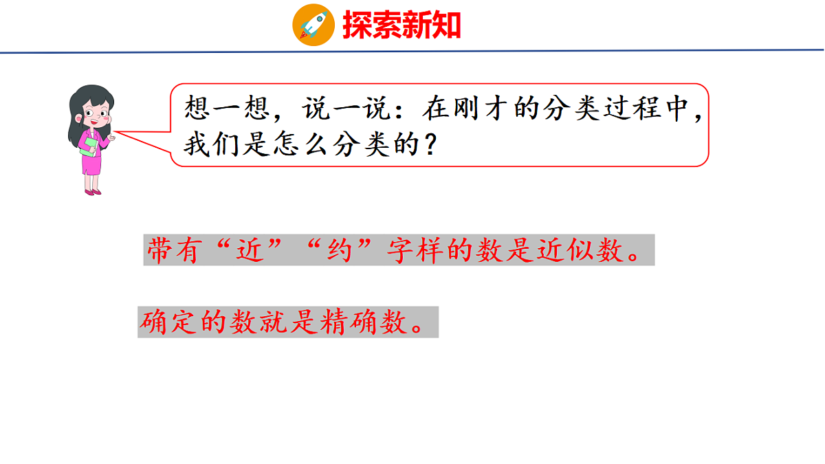 18501912第7页