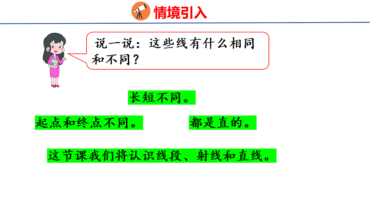 18501914第6页