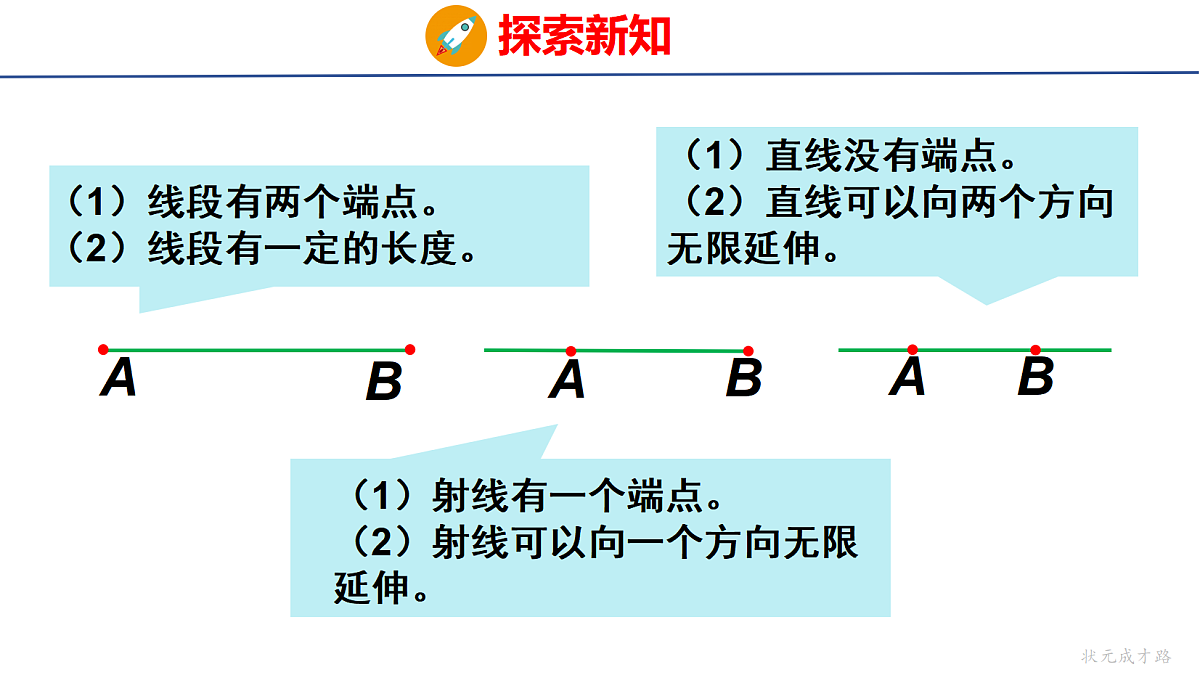 18501914第8页