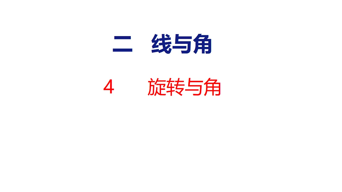 18501915第1页