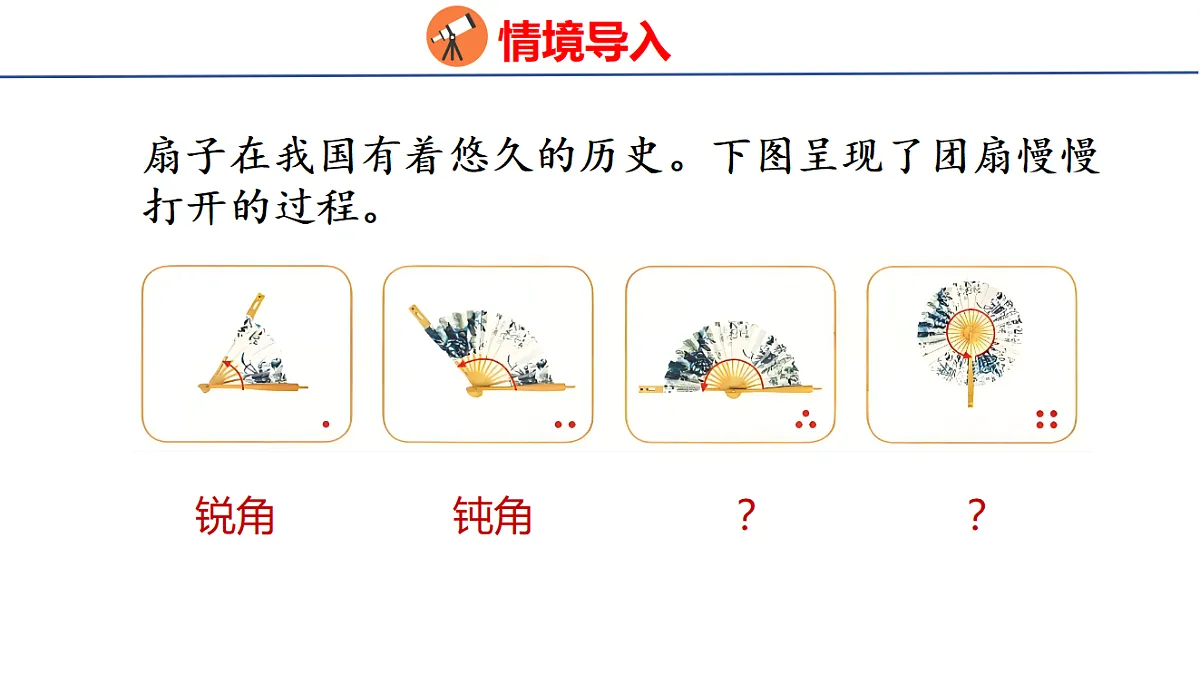 18501915第3页