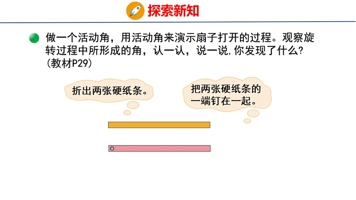 18501915第5页