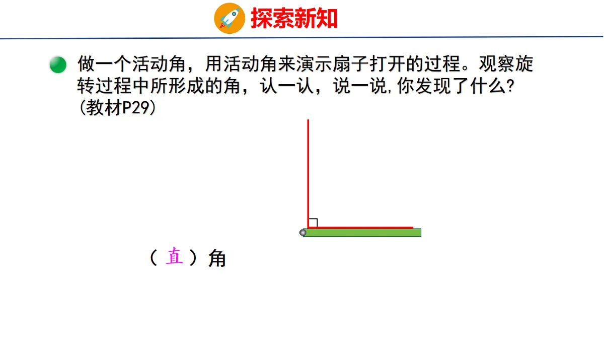 18501915第8页