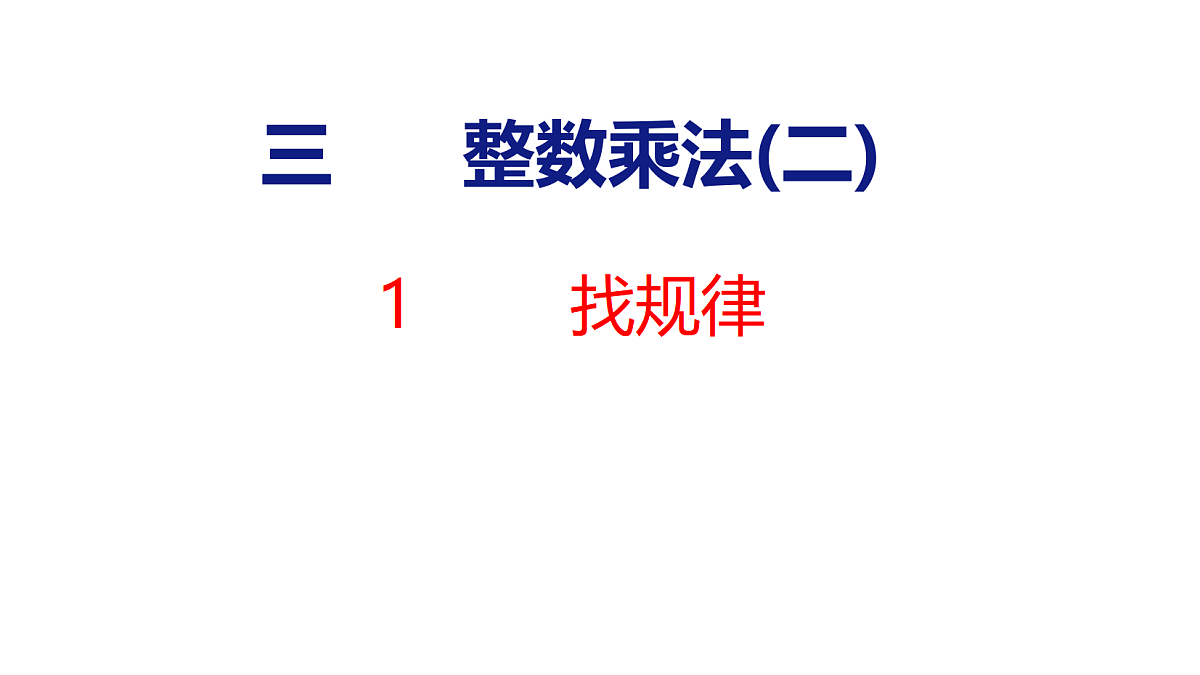 18501917第1页