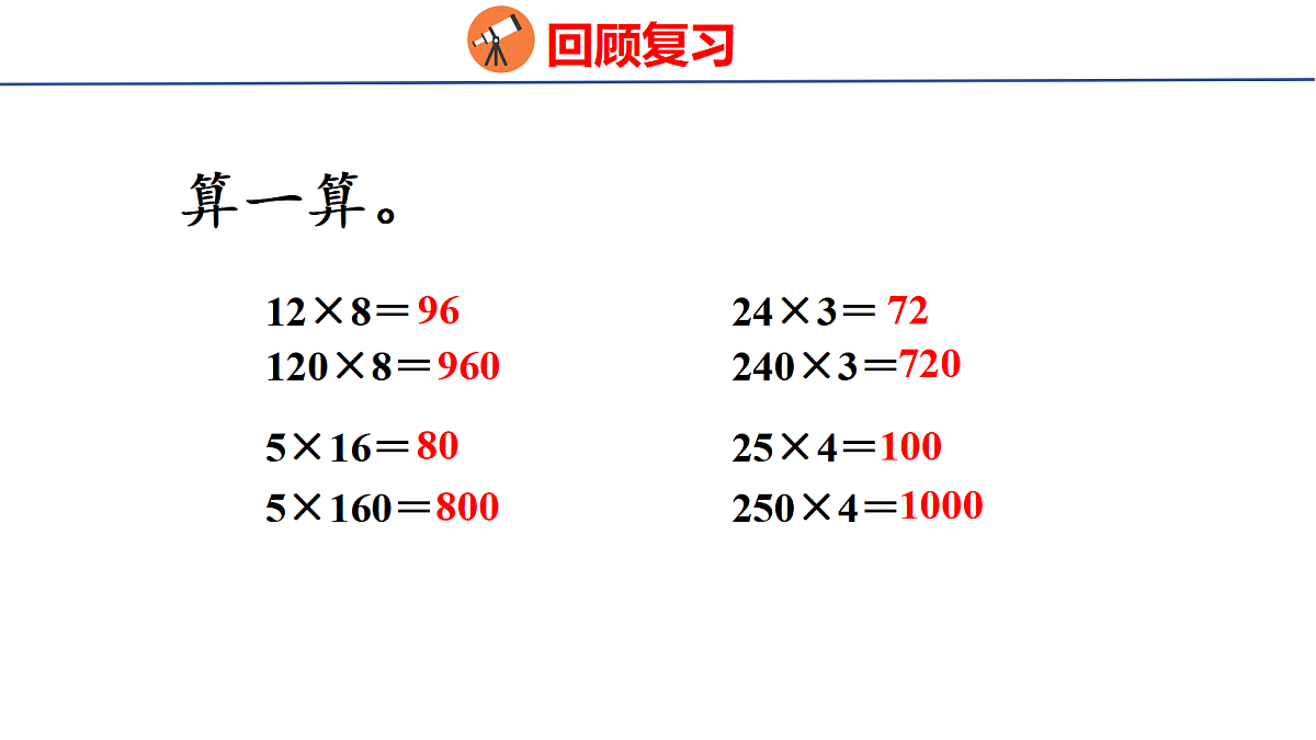 18501917第3页